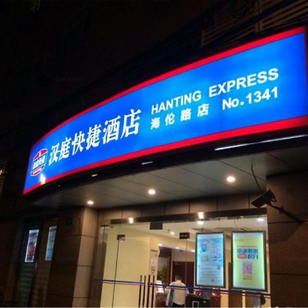 Hanting Hotel Shanghai North Bund Hailun Road Zewnętrze zdjęcie