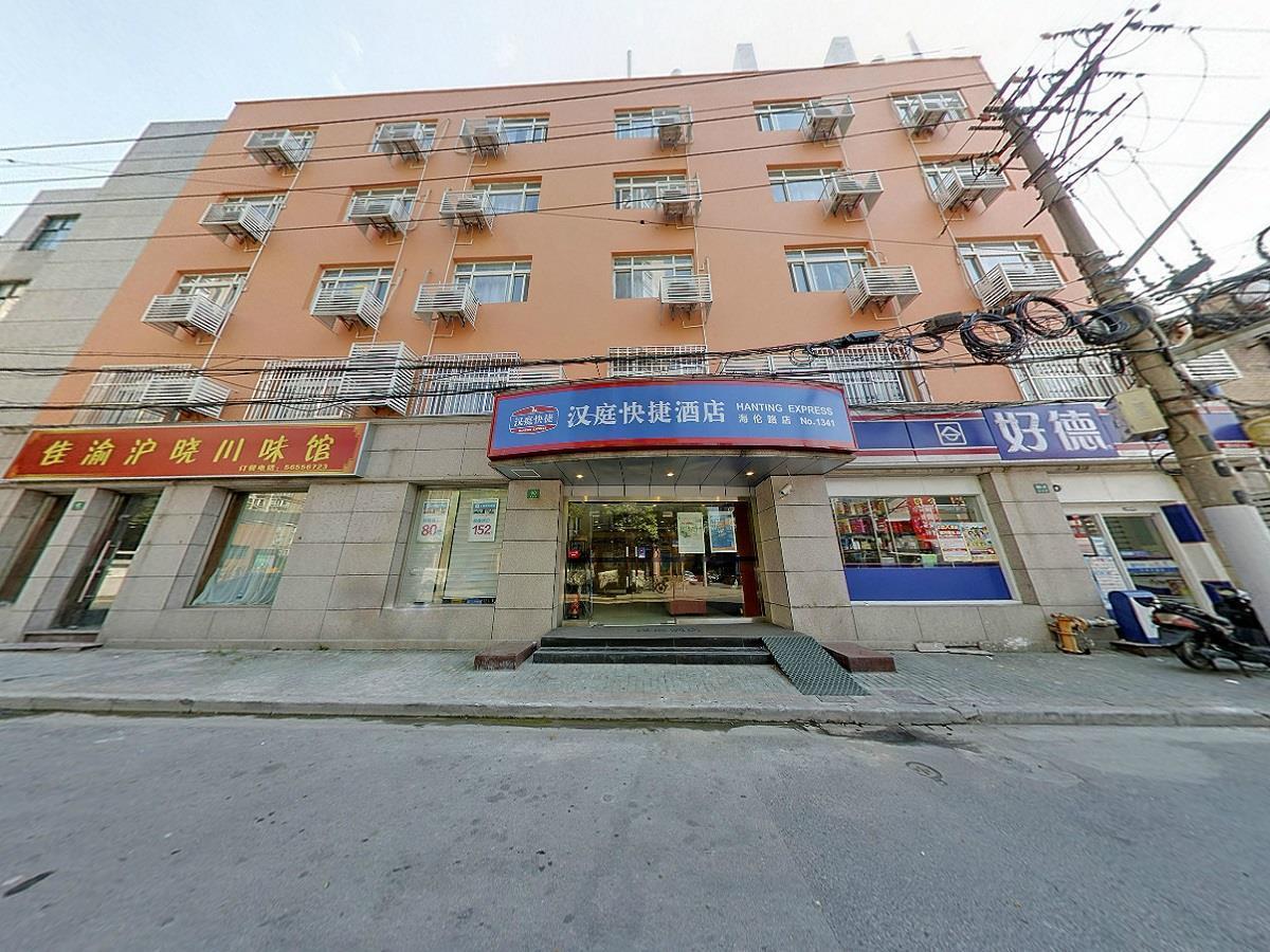 Hanting Hotel Shanghai North Bund Hailun Road Zewnętrze zdjęcie